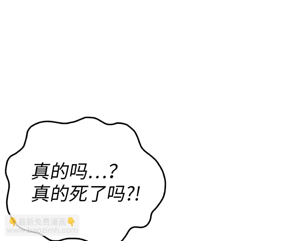 第28话 天路之船224