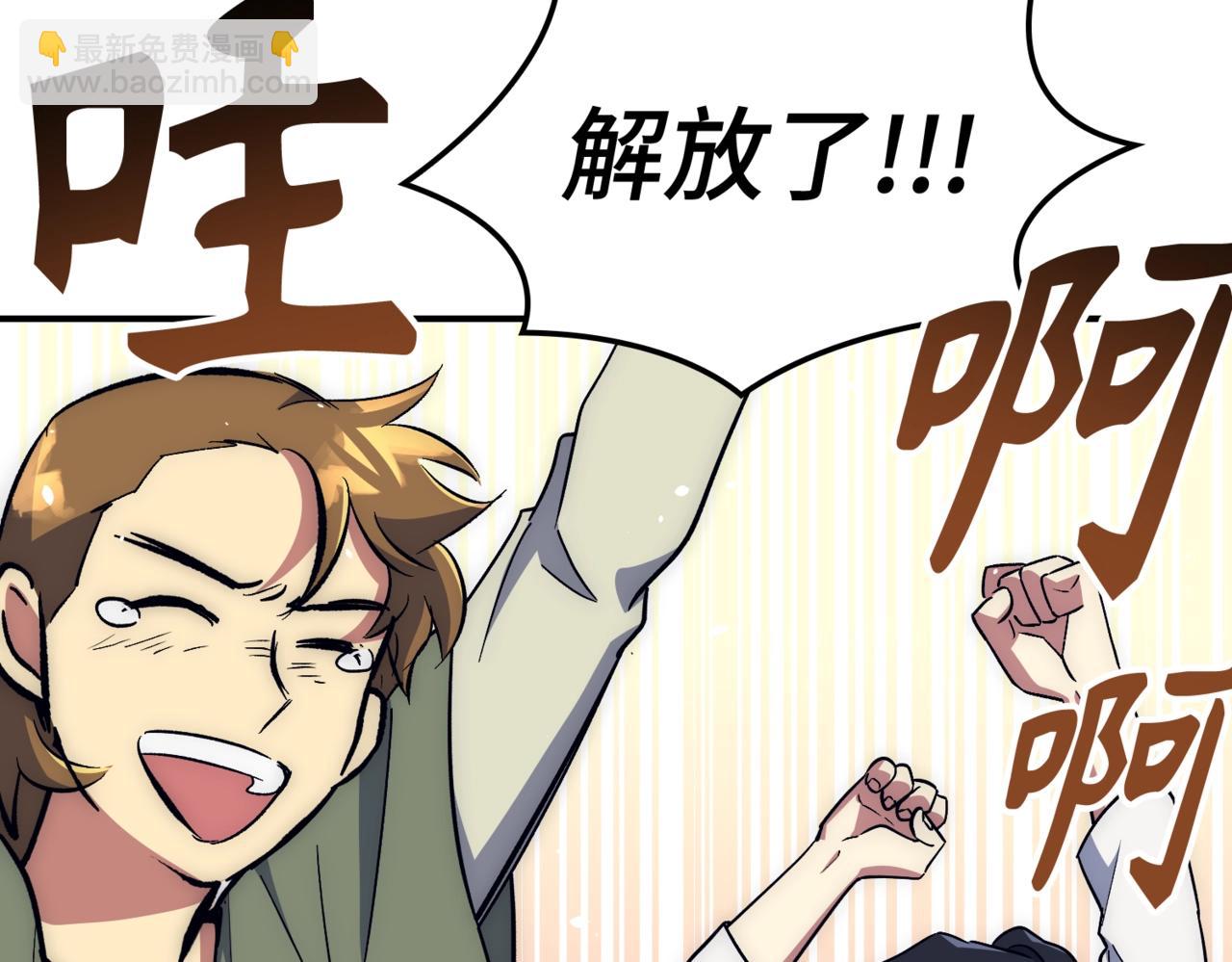 第28话 天路之船226