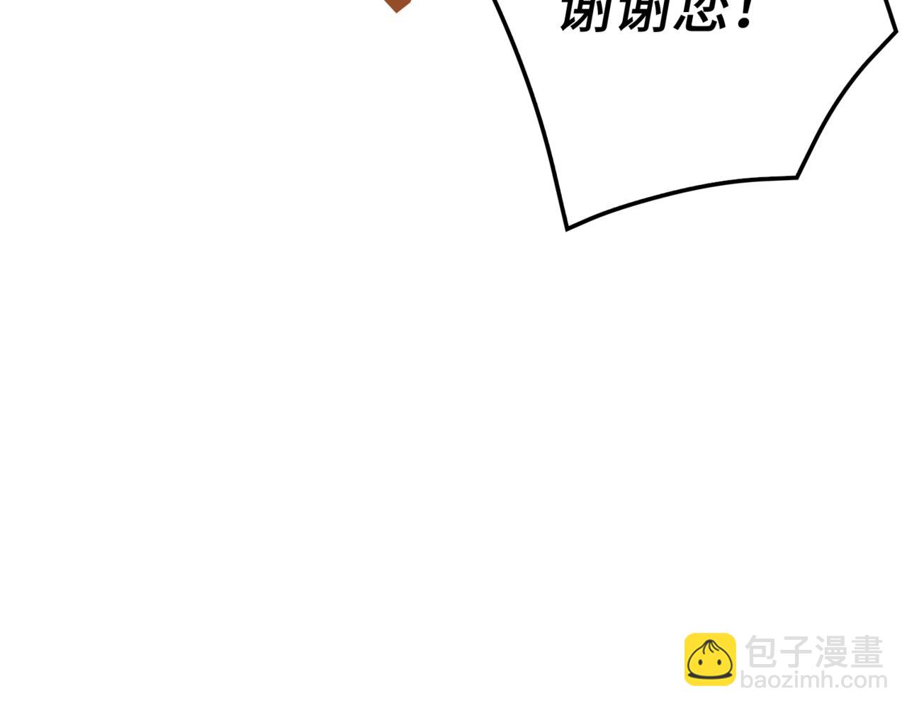 第28话 天路之船228