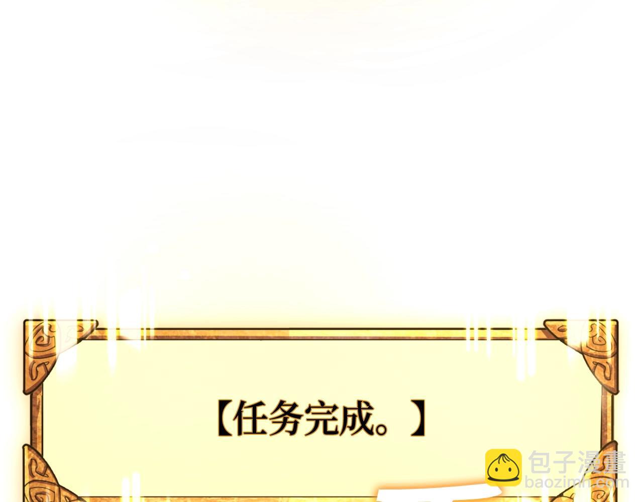 第28话 天路之船231