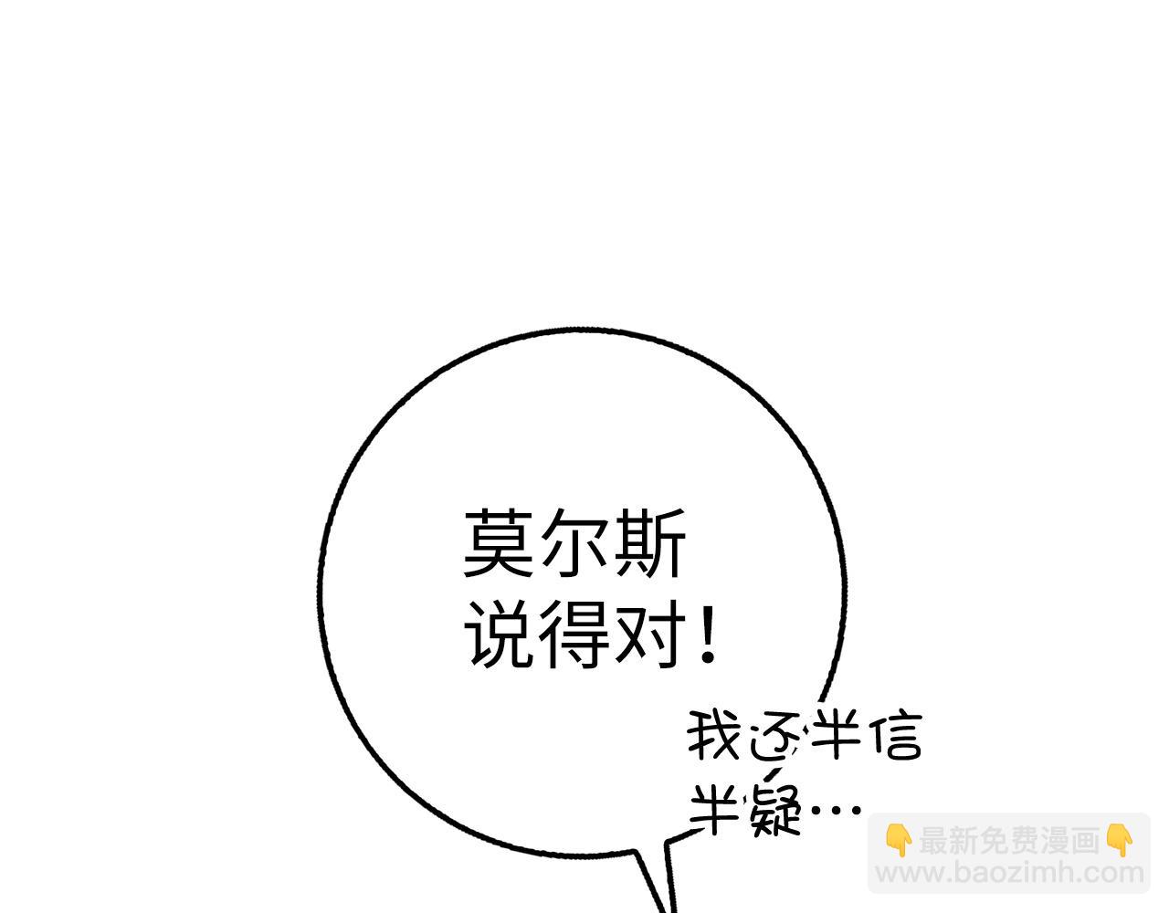 第28话 天路之船233