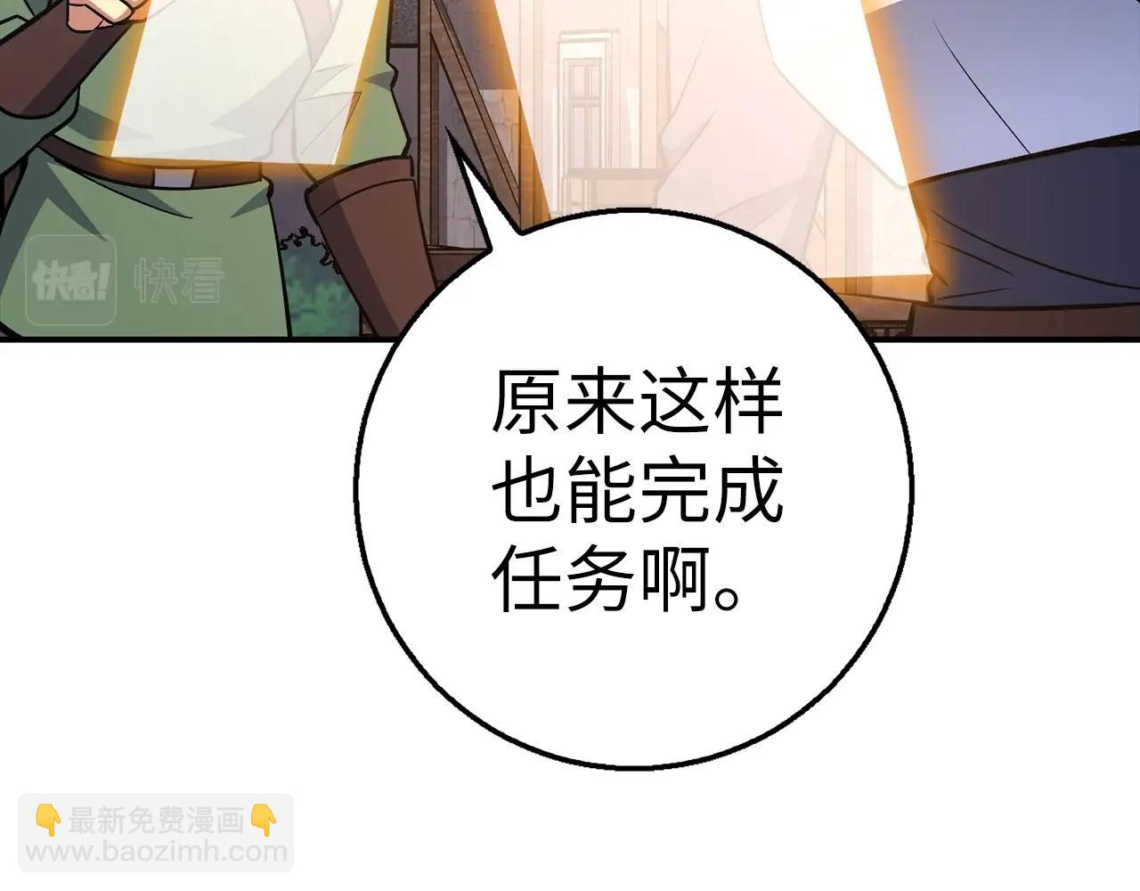 第28话 天路之船235