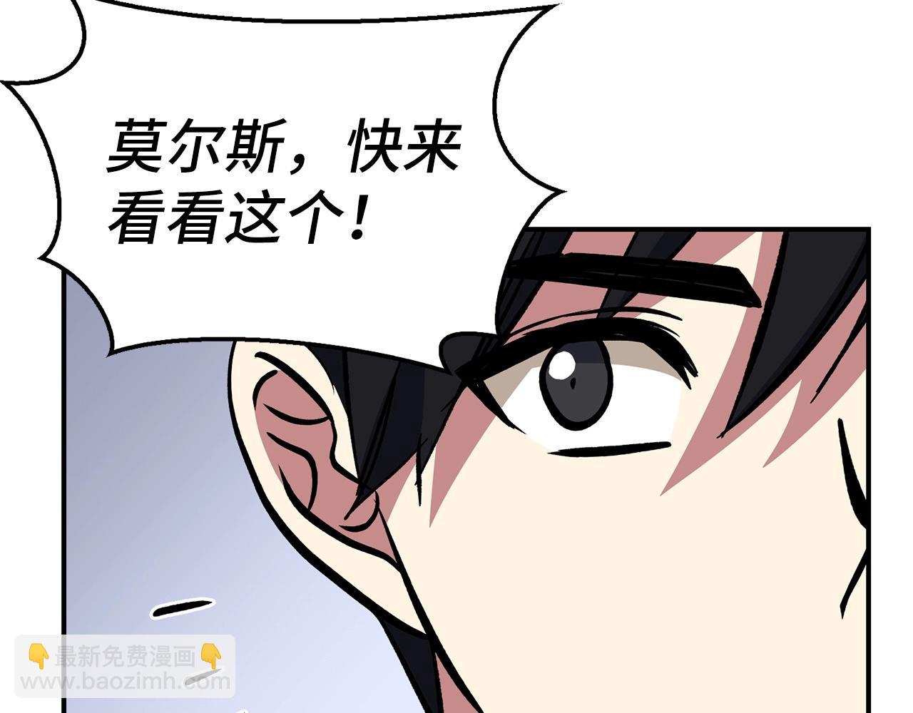 第28话 天路之船237
