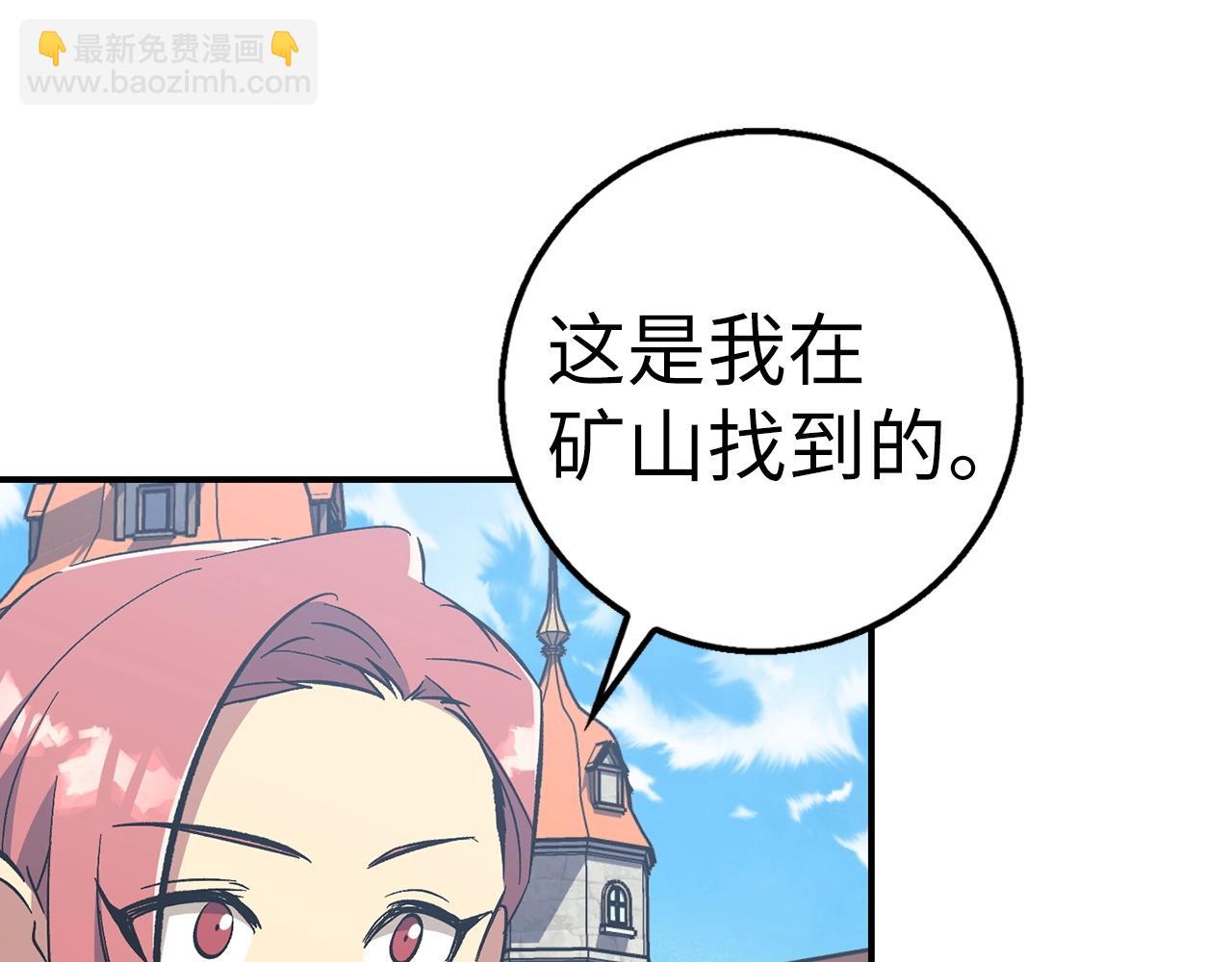 第28话 天路之船239