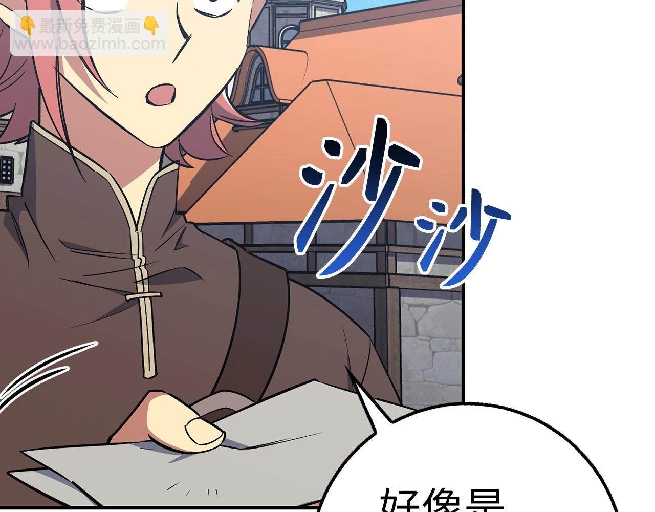 第28话 天路之船240