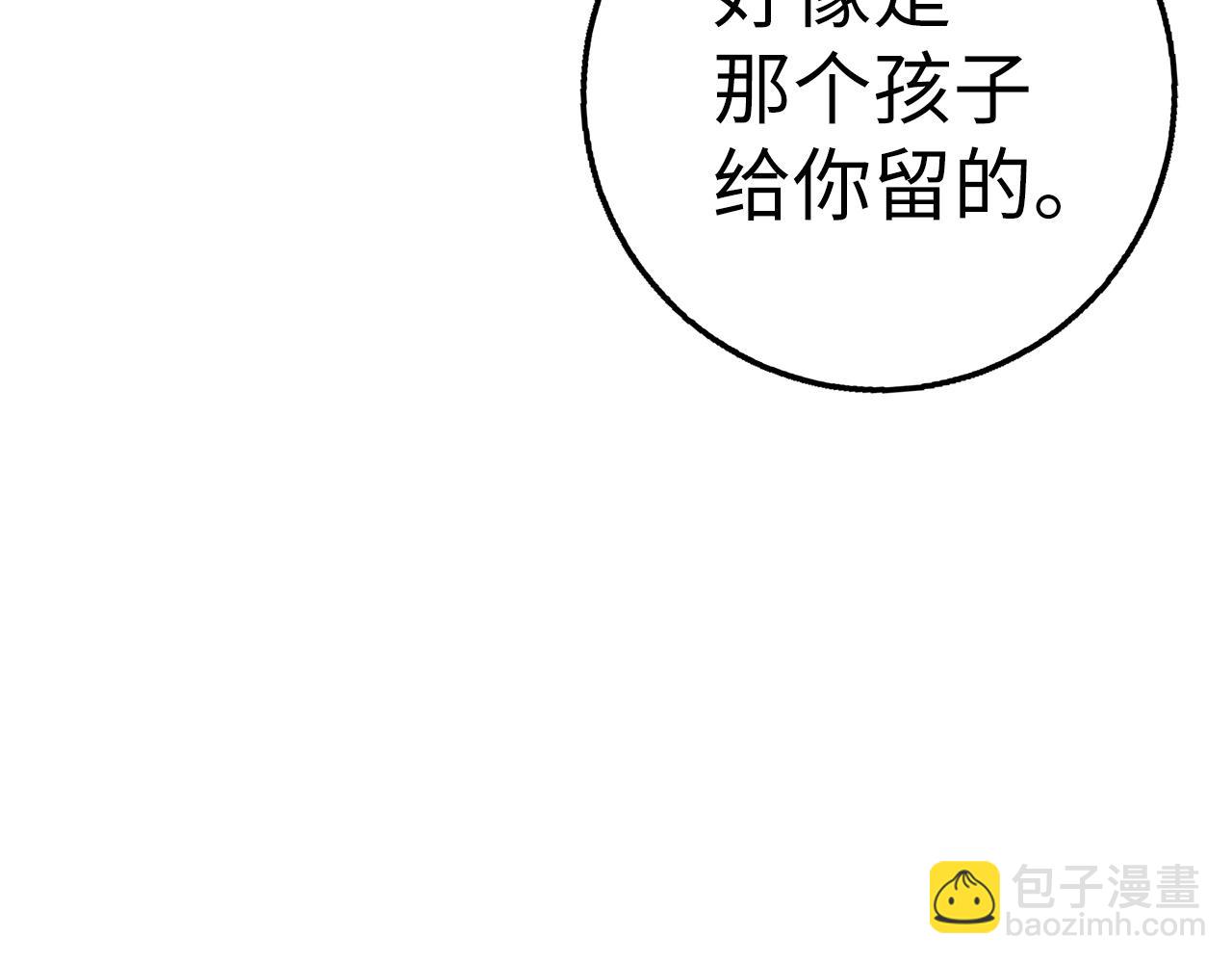 第28话 天路之船241