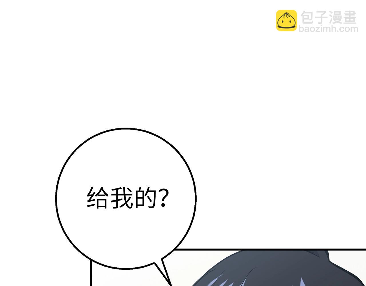第28话 天路之船242