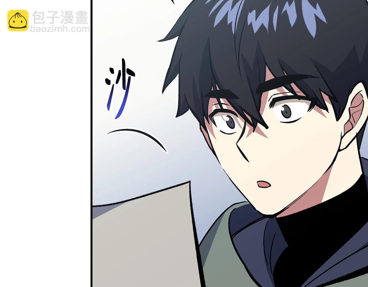第28话 天路之船243