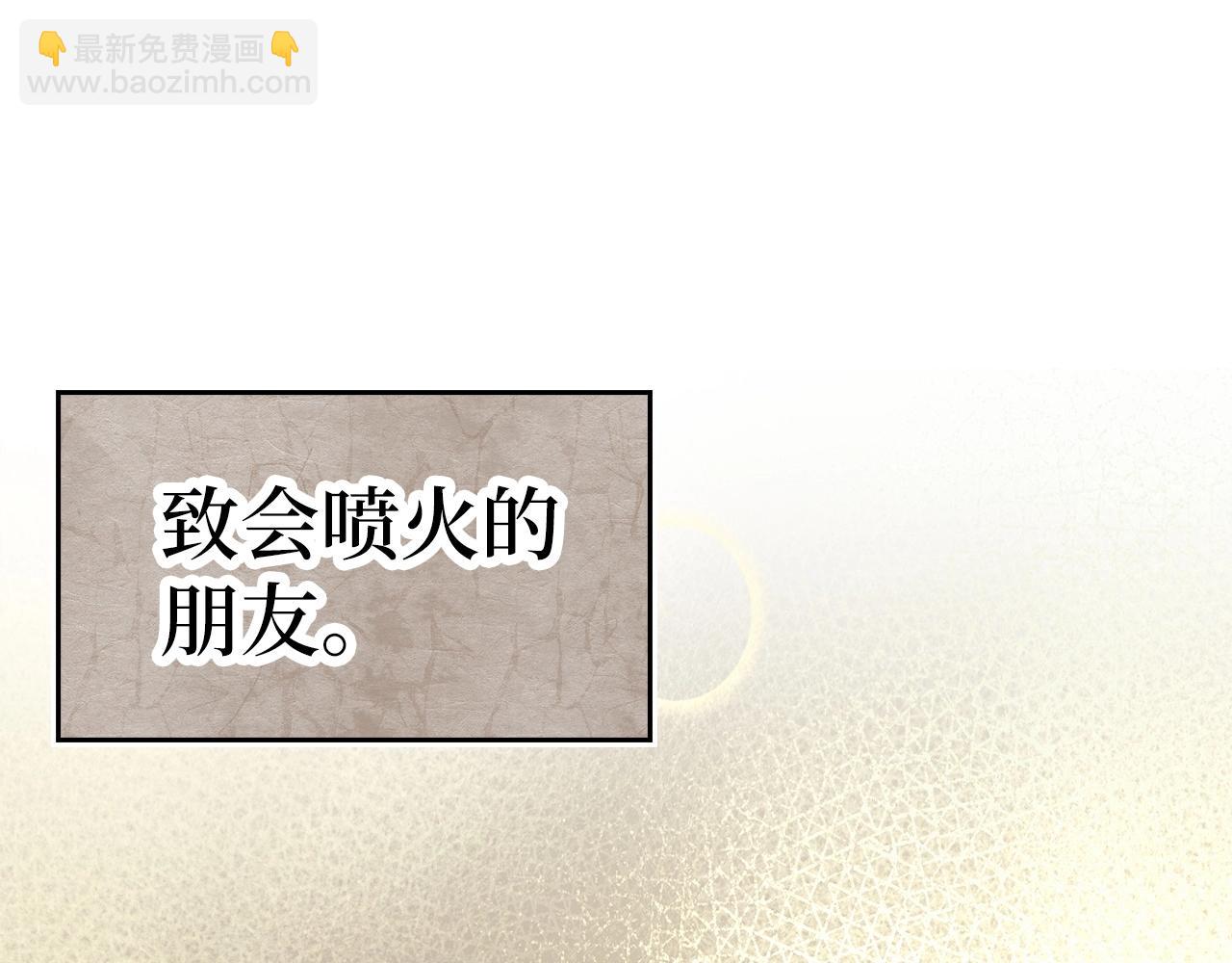 第28话 天路之船245