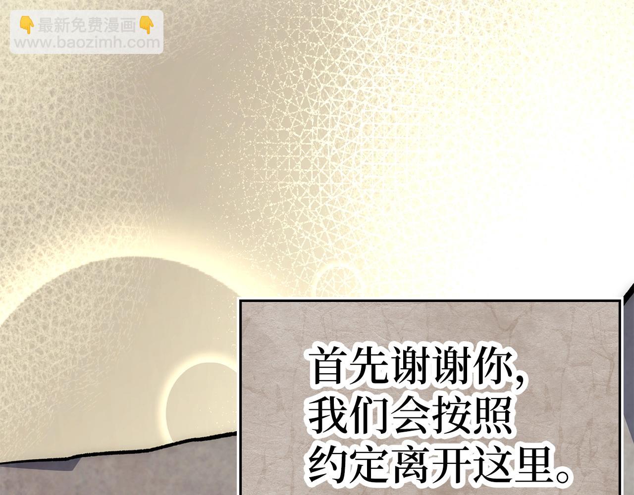 第28话 天路之船246