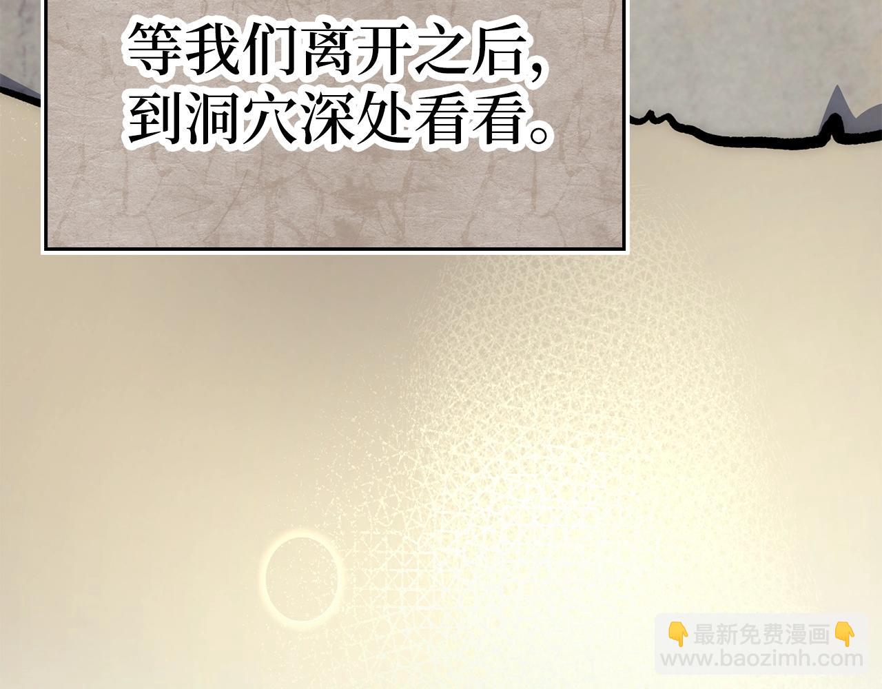 第28话 天路之船249