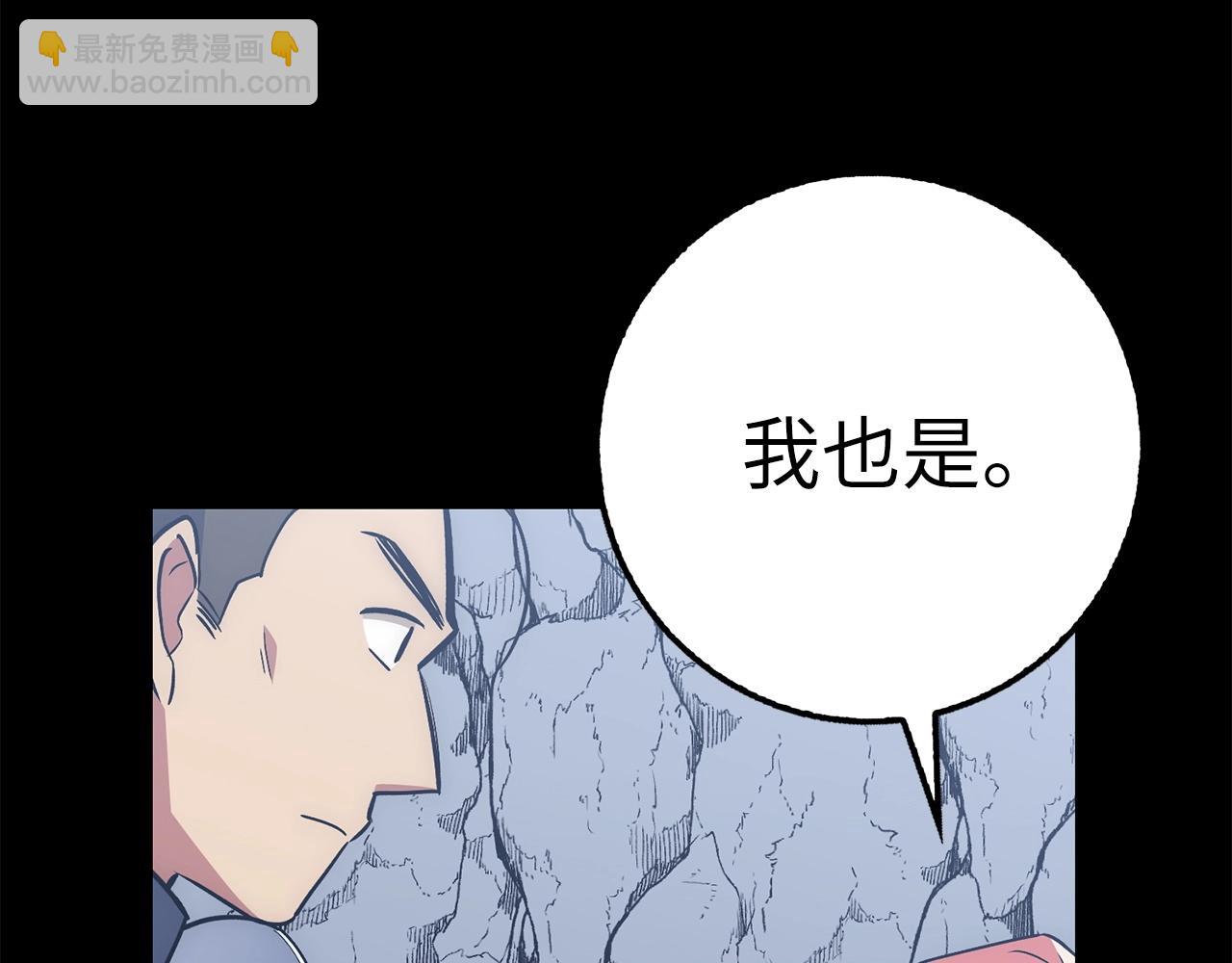 第28话 天路之船25