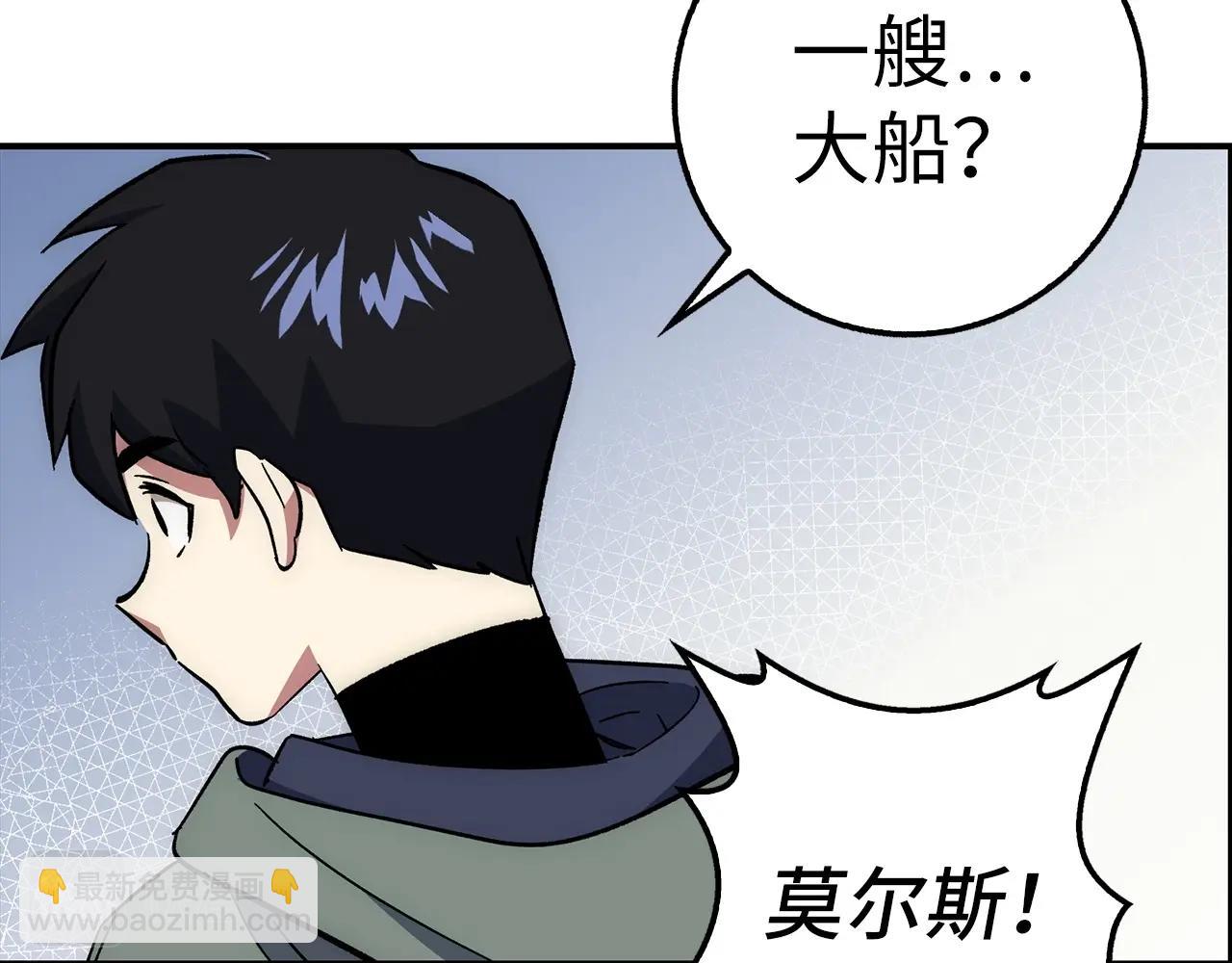 第28话 天路之船252