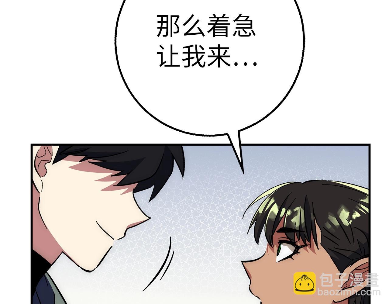 第28话 天路之船259