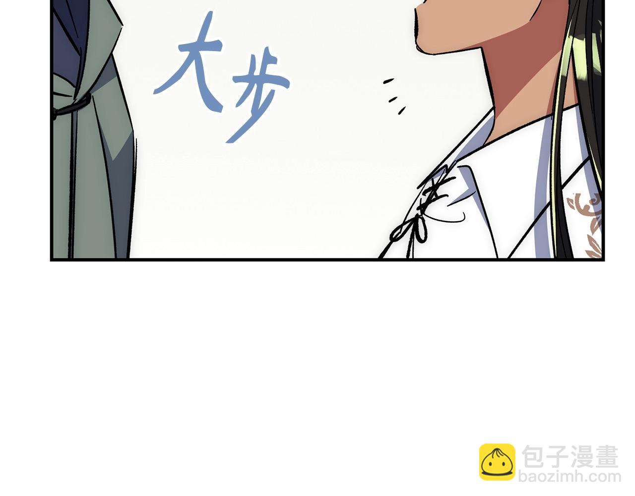 第28话 天路之船260