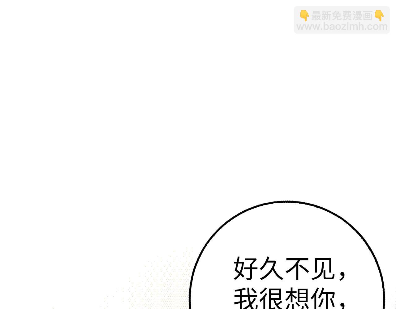 第28话 天路之船261