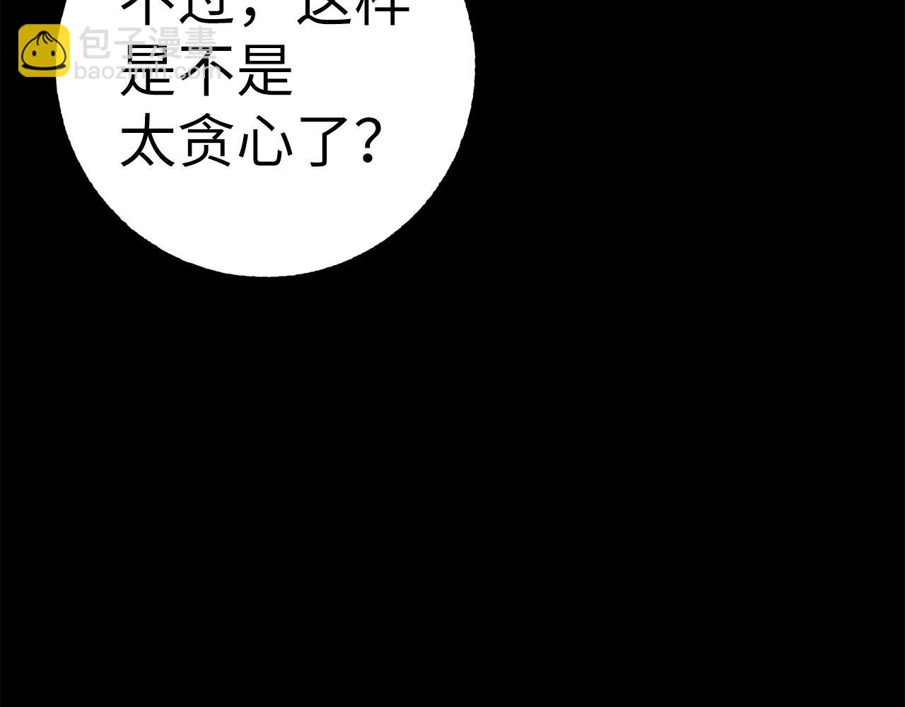 第28话 天路之船27