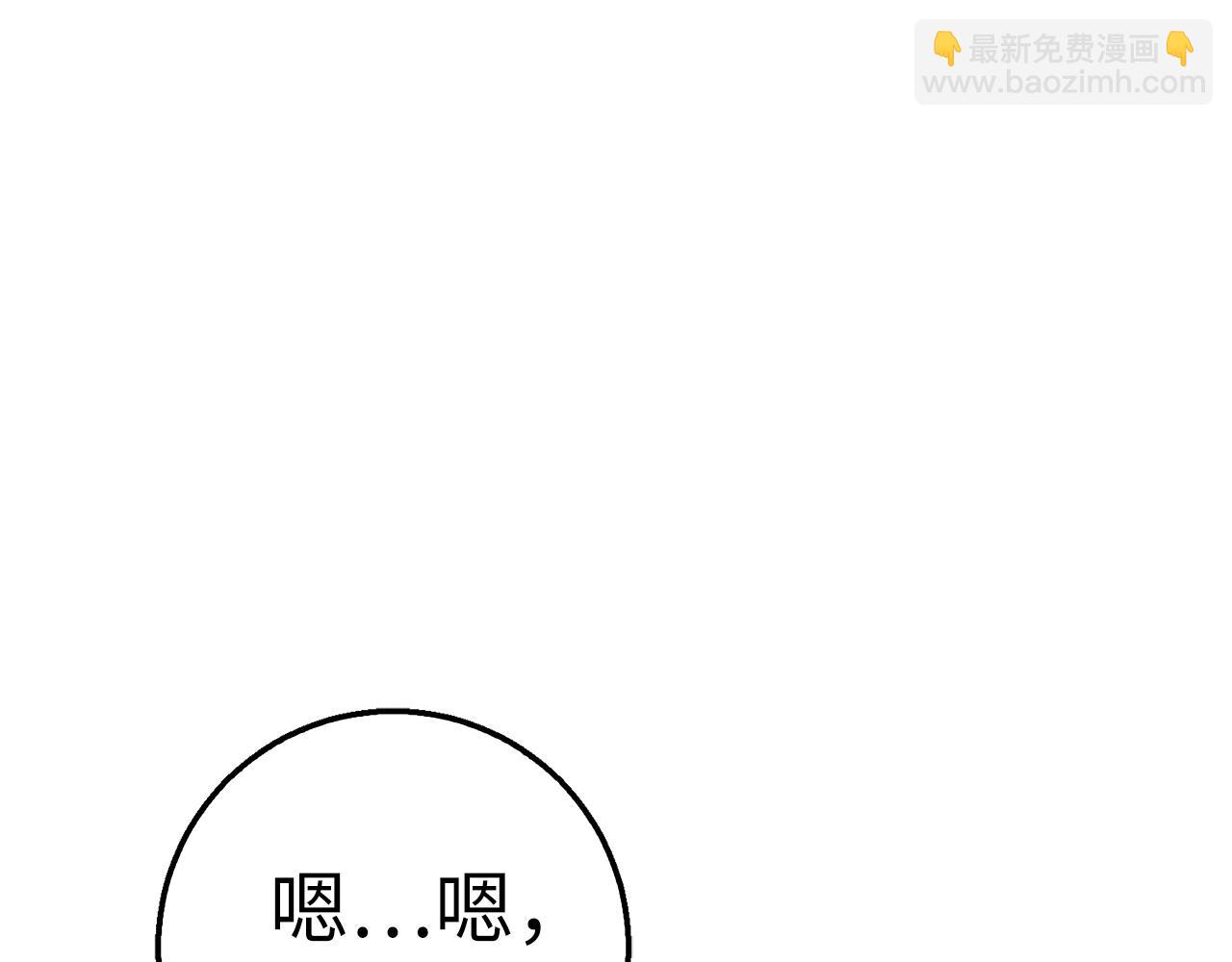 第28话 天路之船270