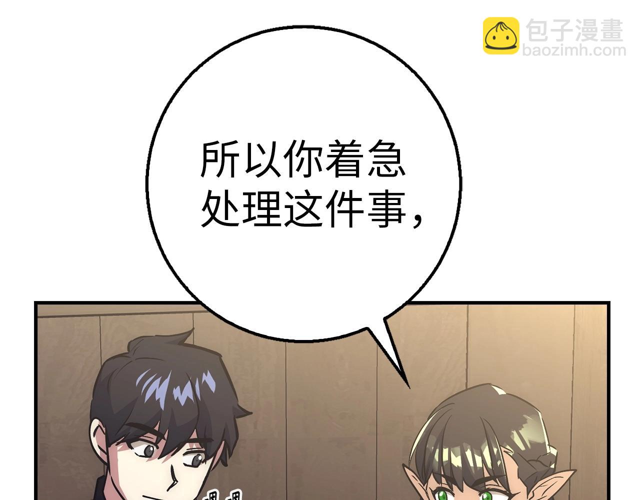 第28话 天路之船277