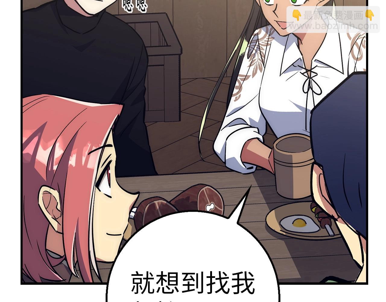 第28话 天路之船278