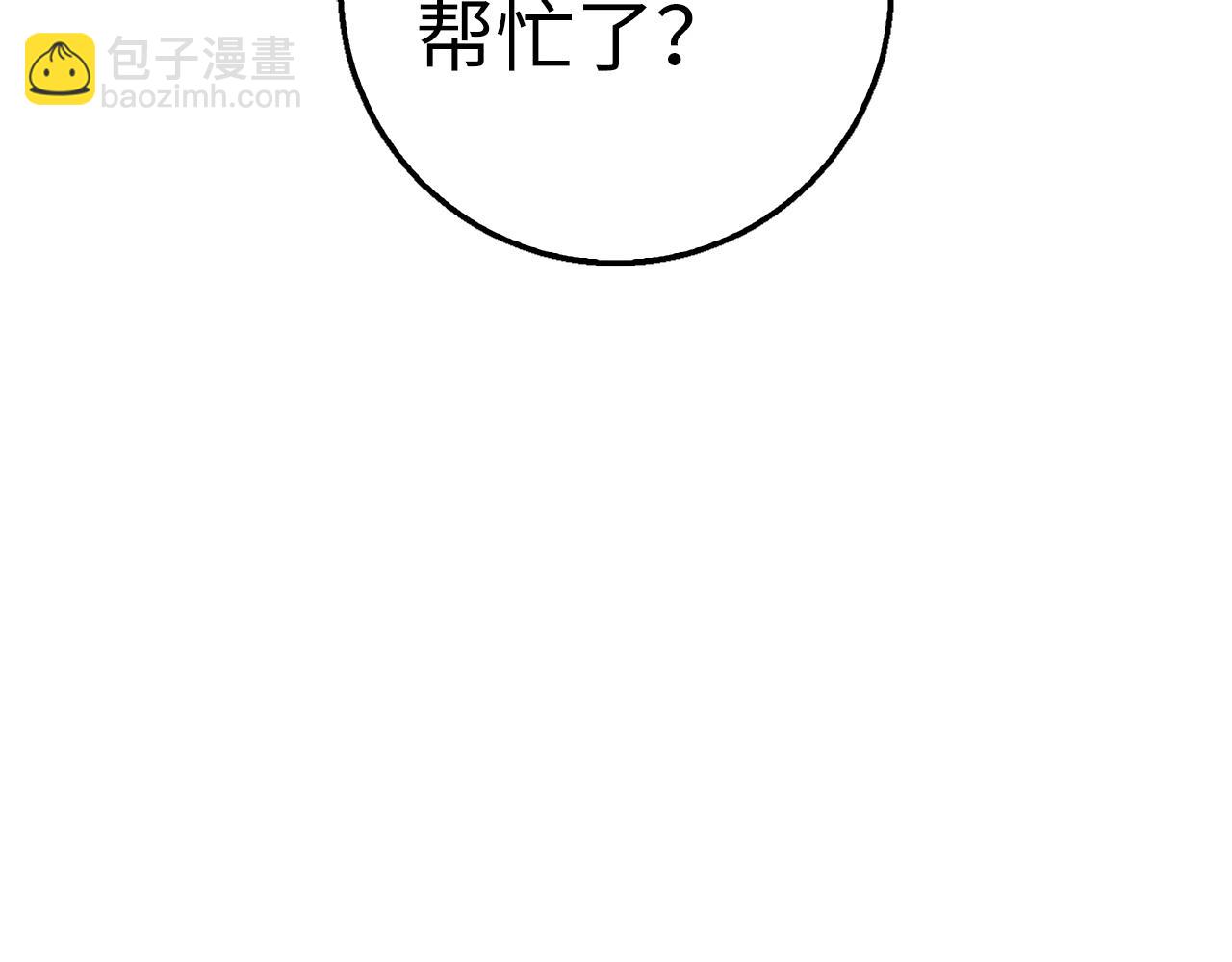 第28话 天路之船279