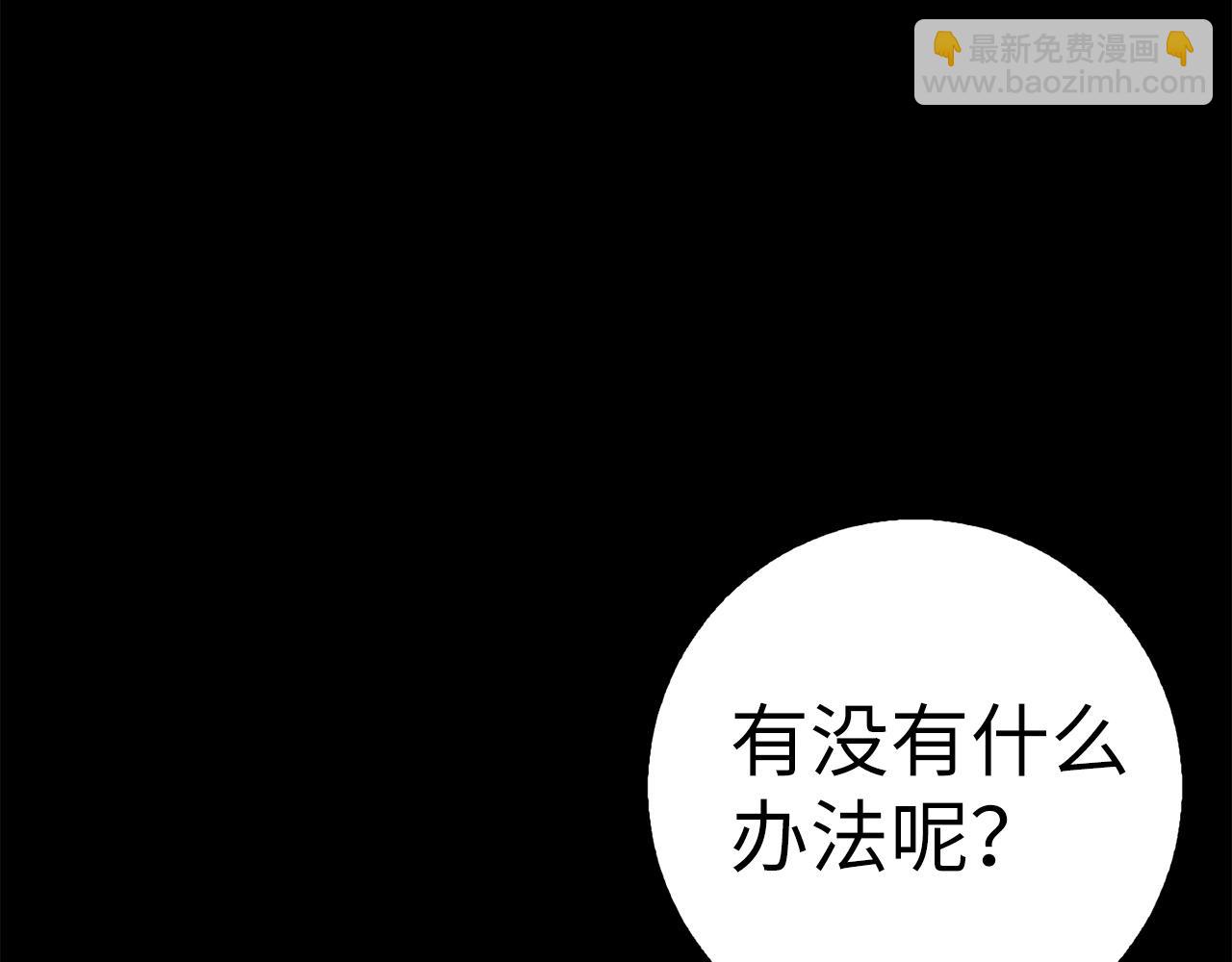 第28话 天路之船28