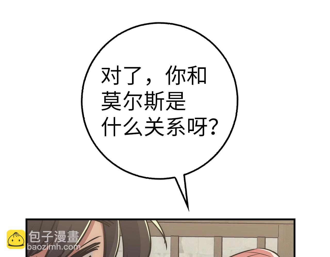 第28话 天路之船280
