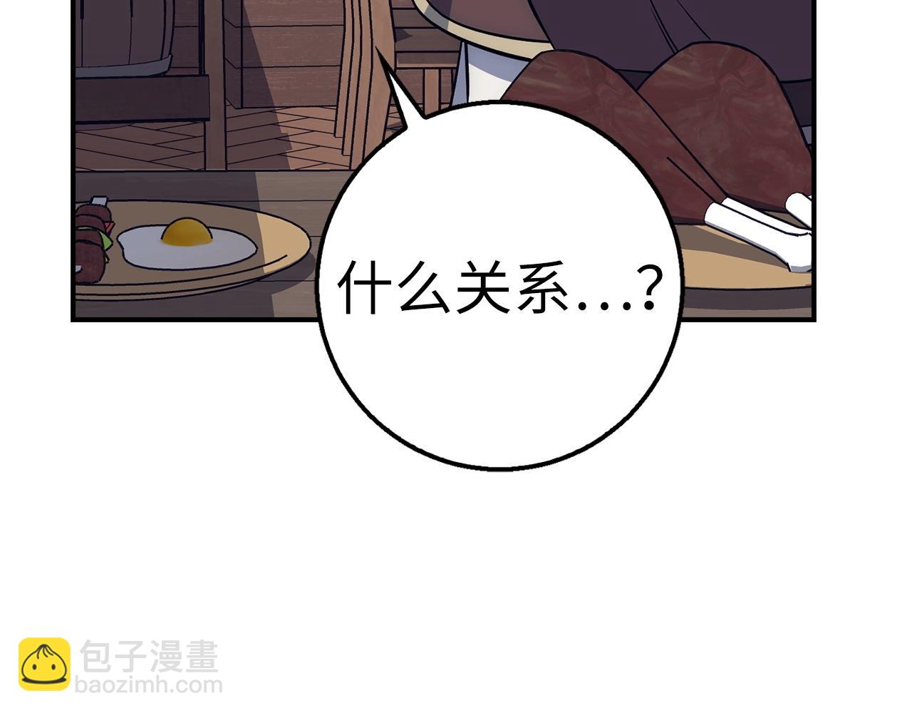 第28话 天路之船282