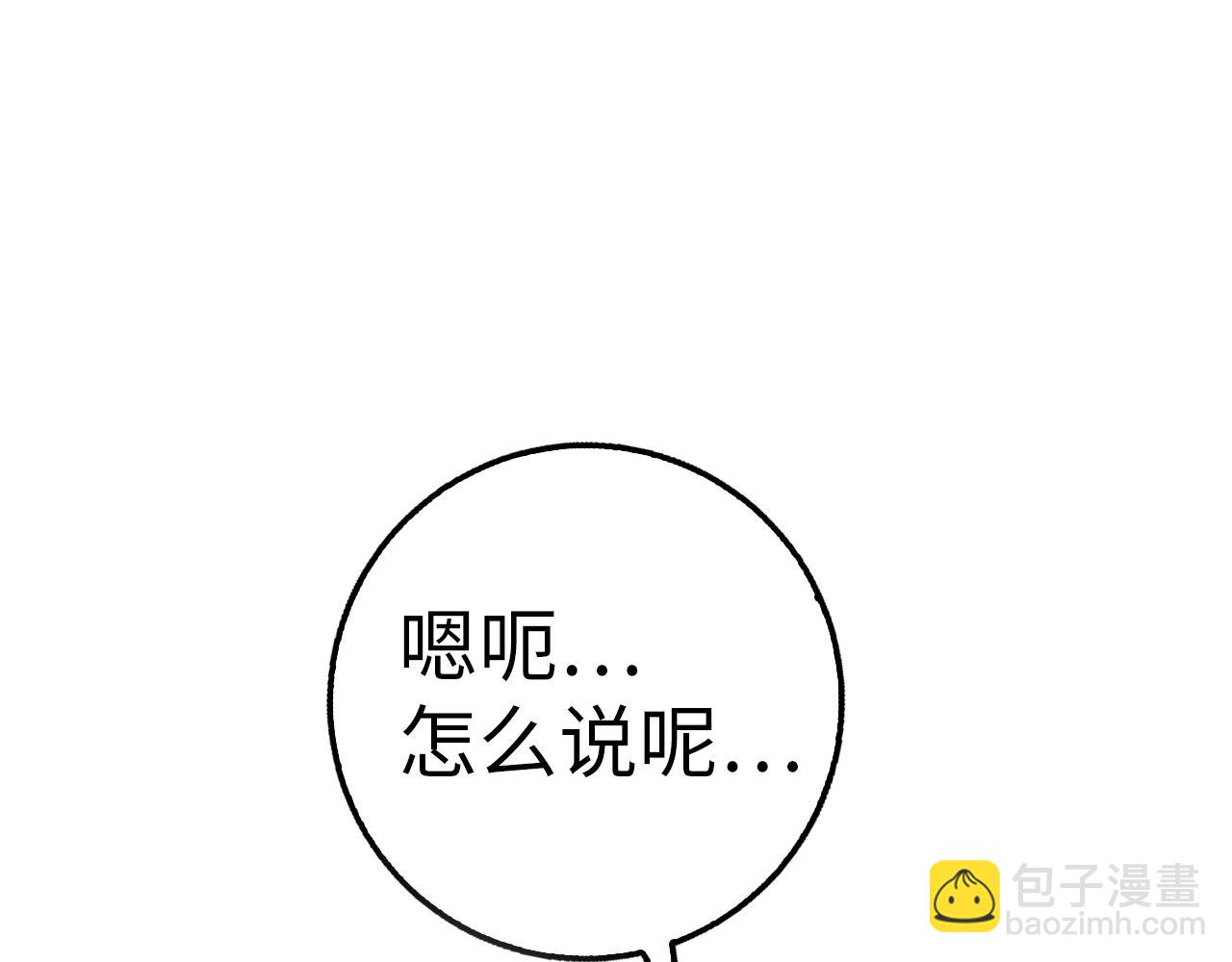 第28话 天路之船283