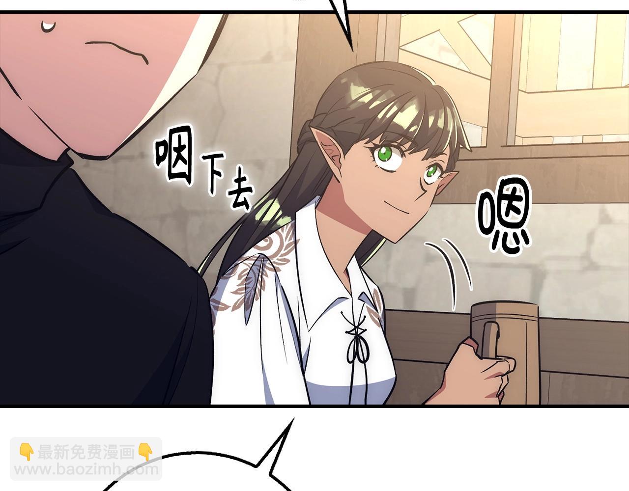第28话 天路之船284