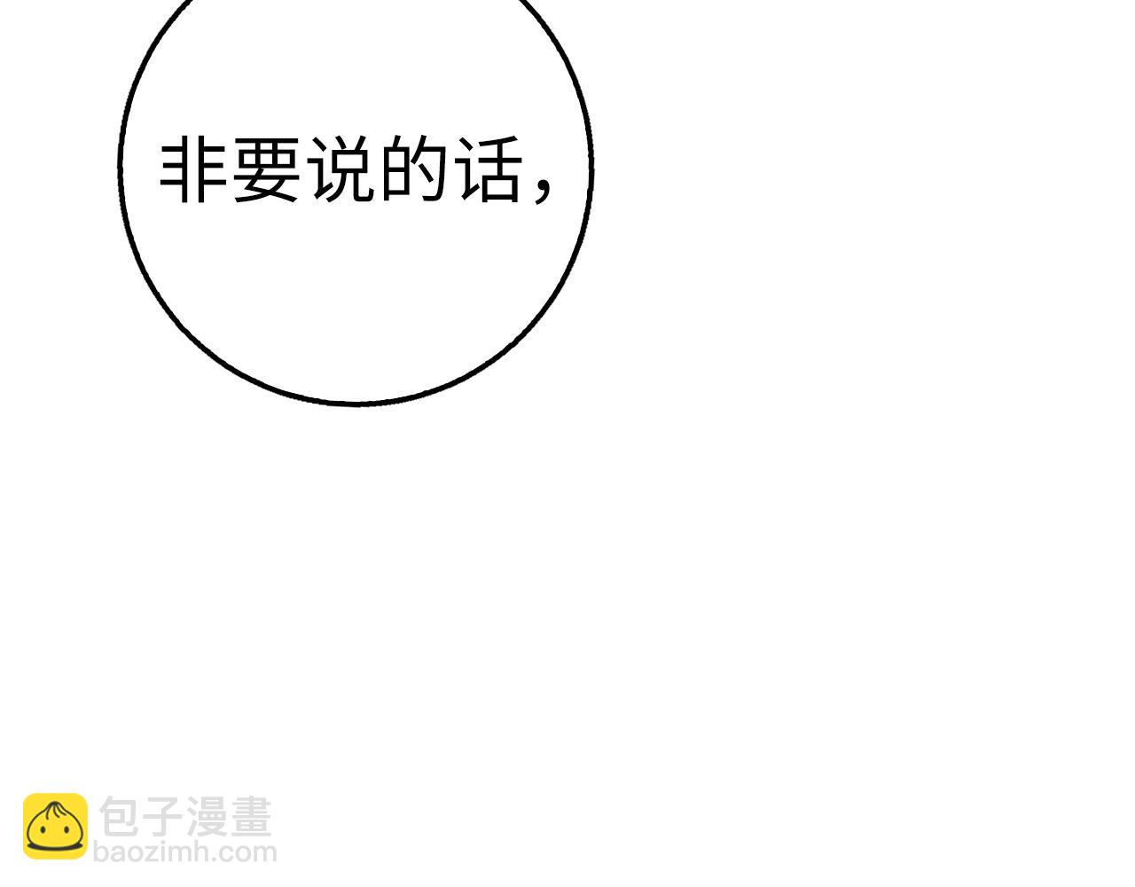 第28话 天路之船285