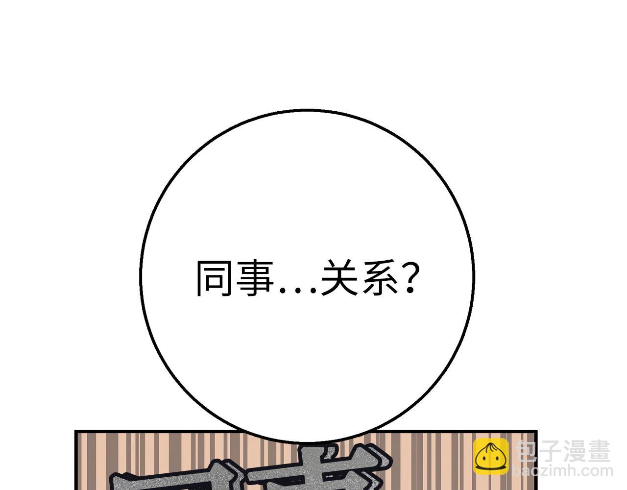 第28话 天路之船287