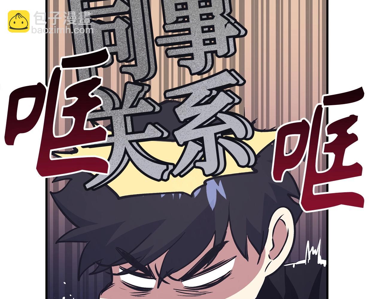 第28话 天路之船288