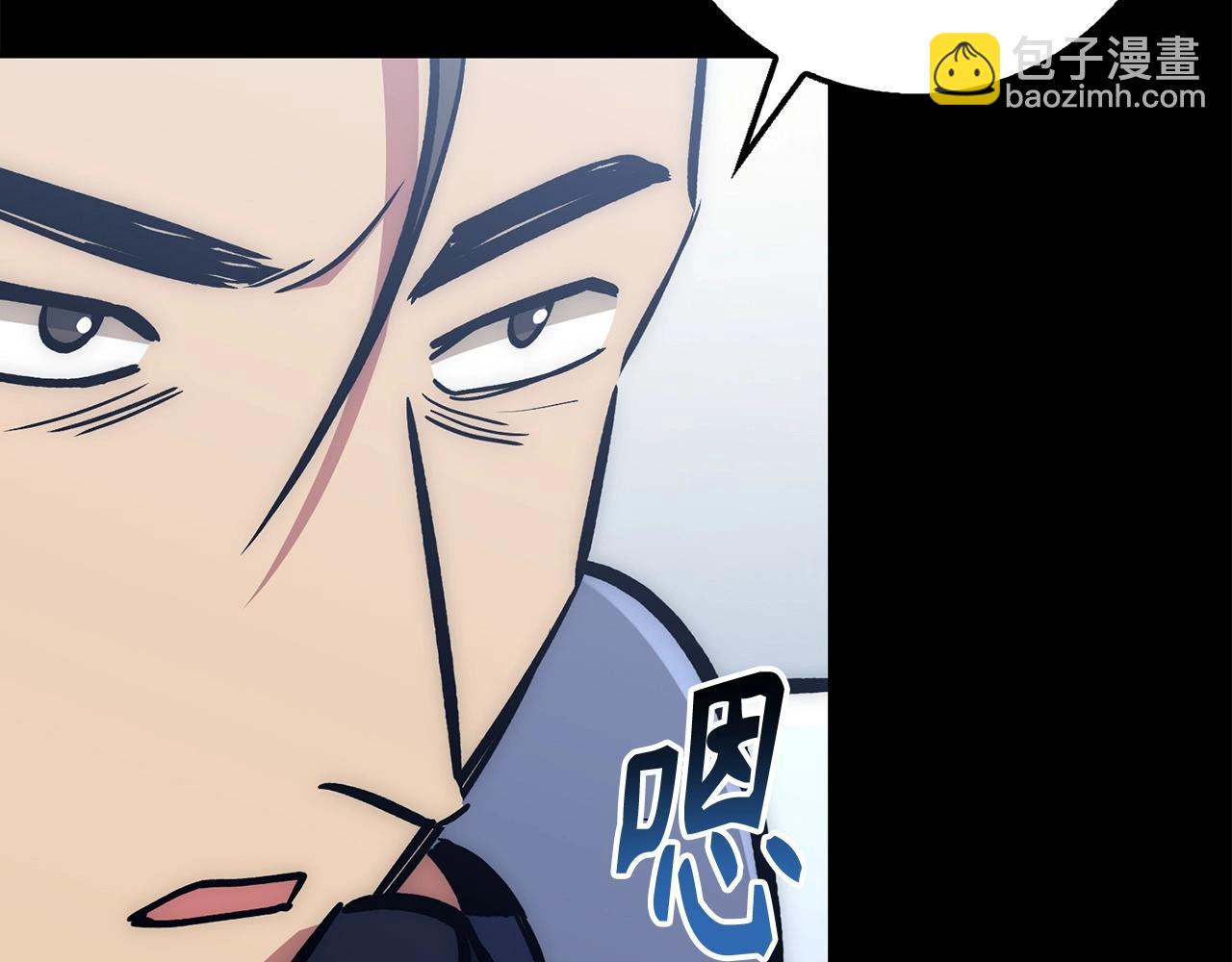 第28话 天路之船29