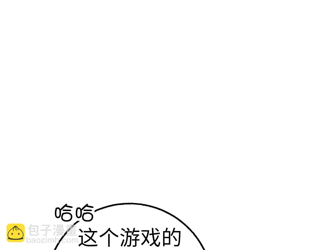 第28话 天路之船290