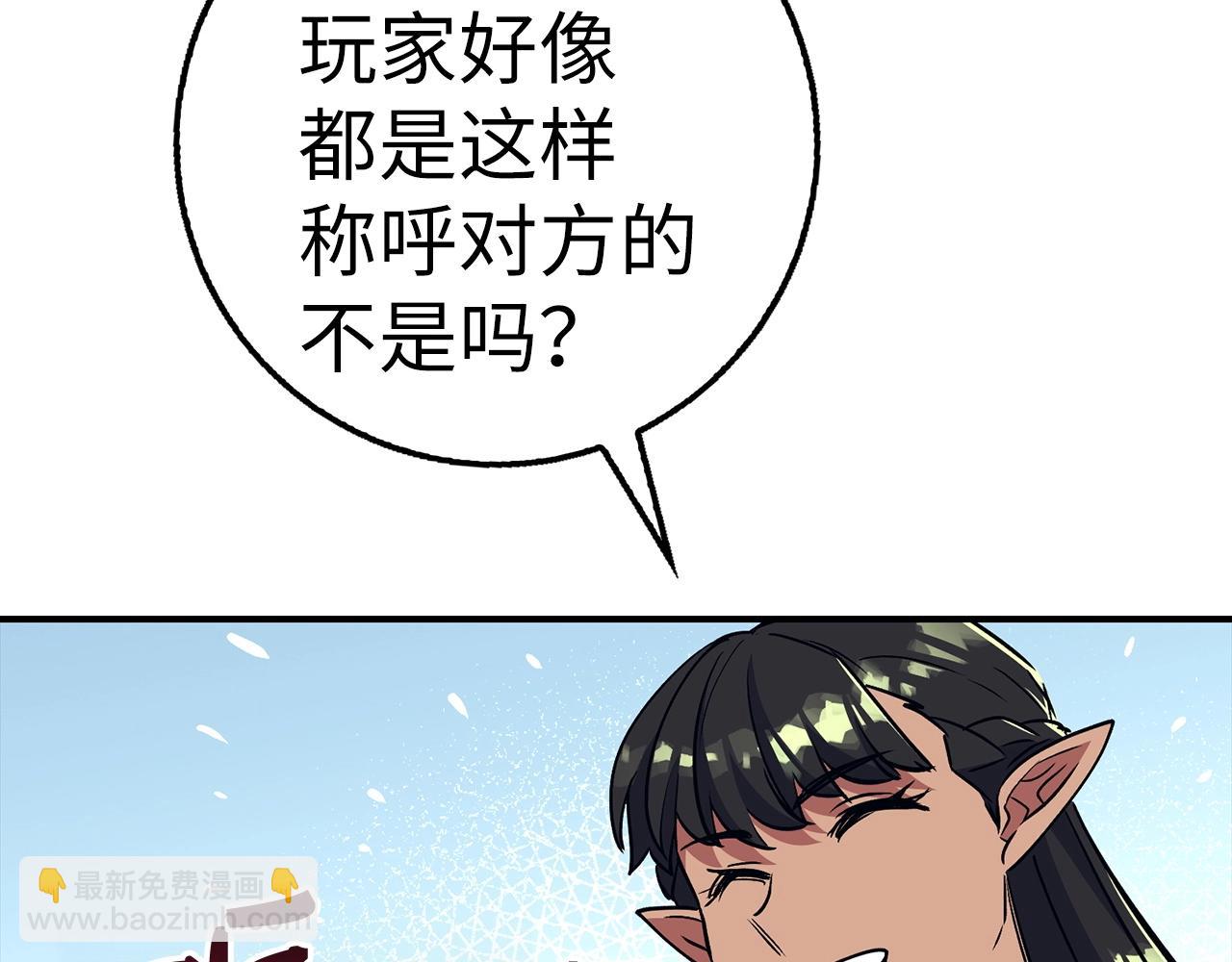 第28话 天路之船291