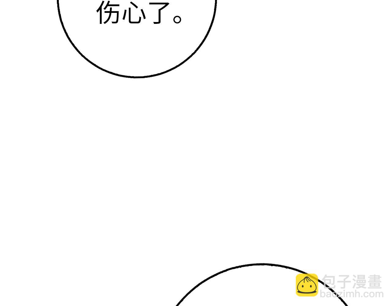 第28话 天路之船293