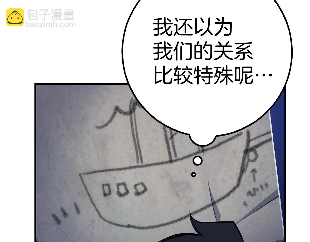 第28话 天路之船294