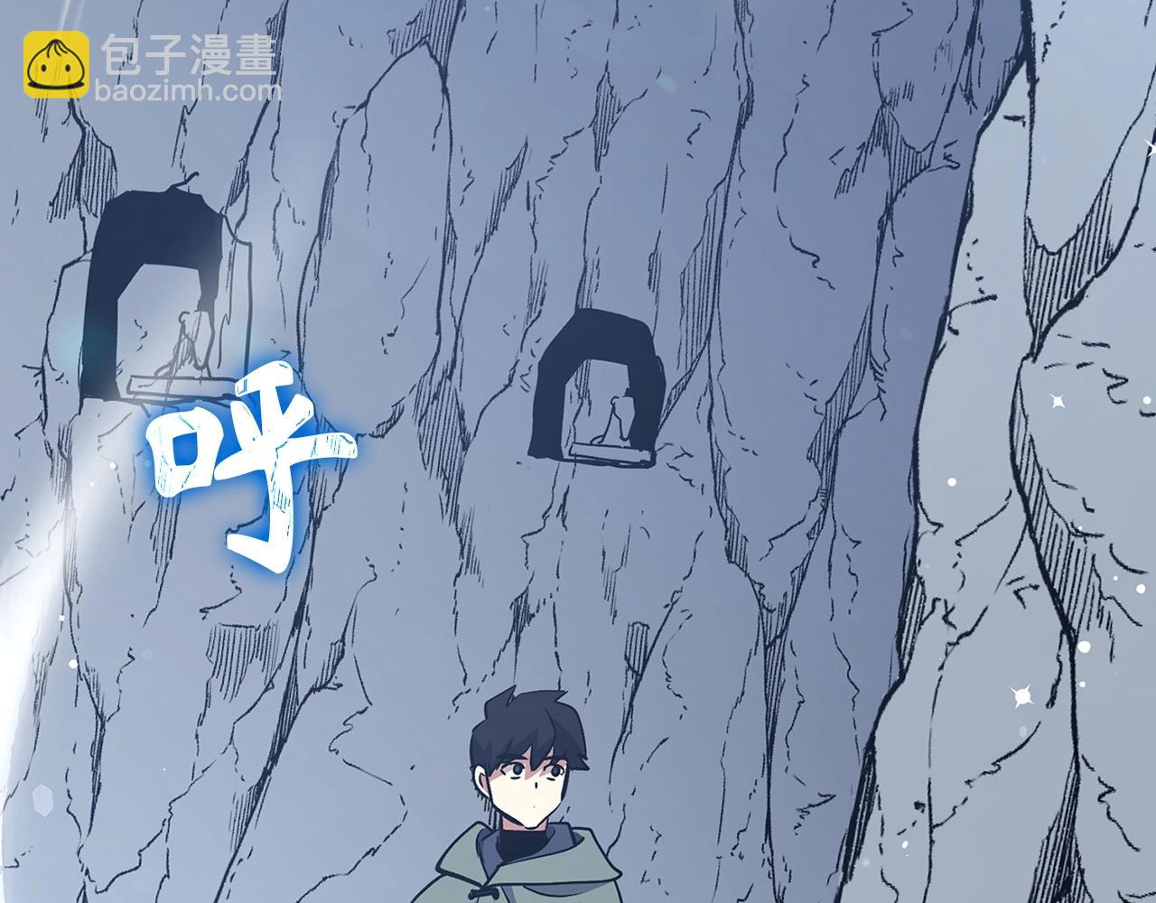 第28话 天路之船301