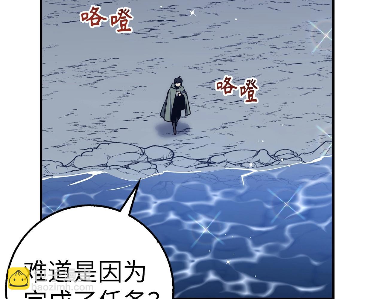 第28话 天路之船308