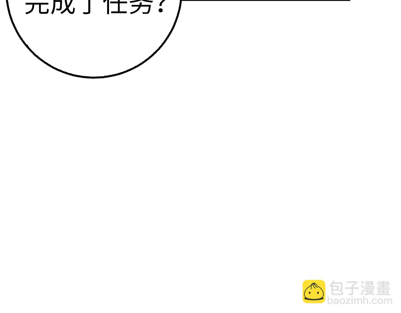 第28话 天路之船309