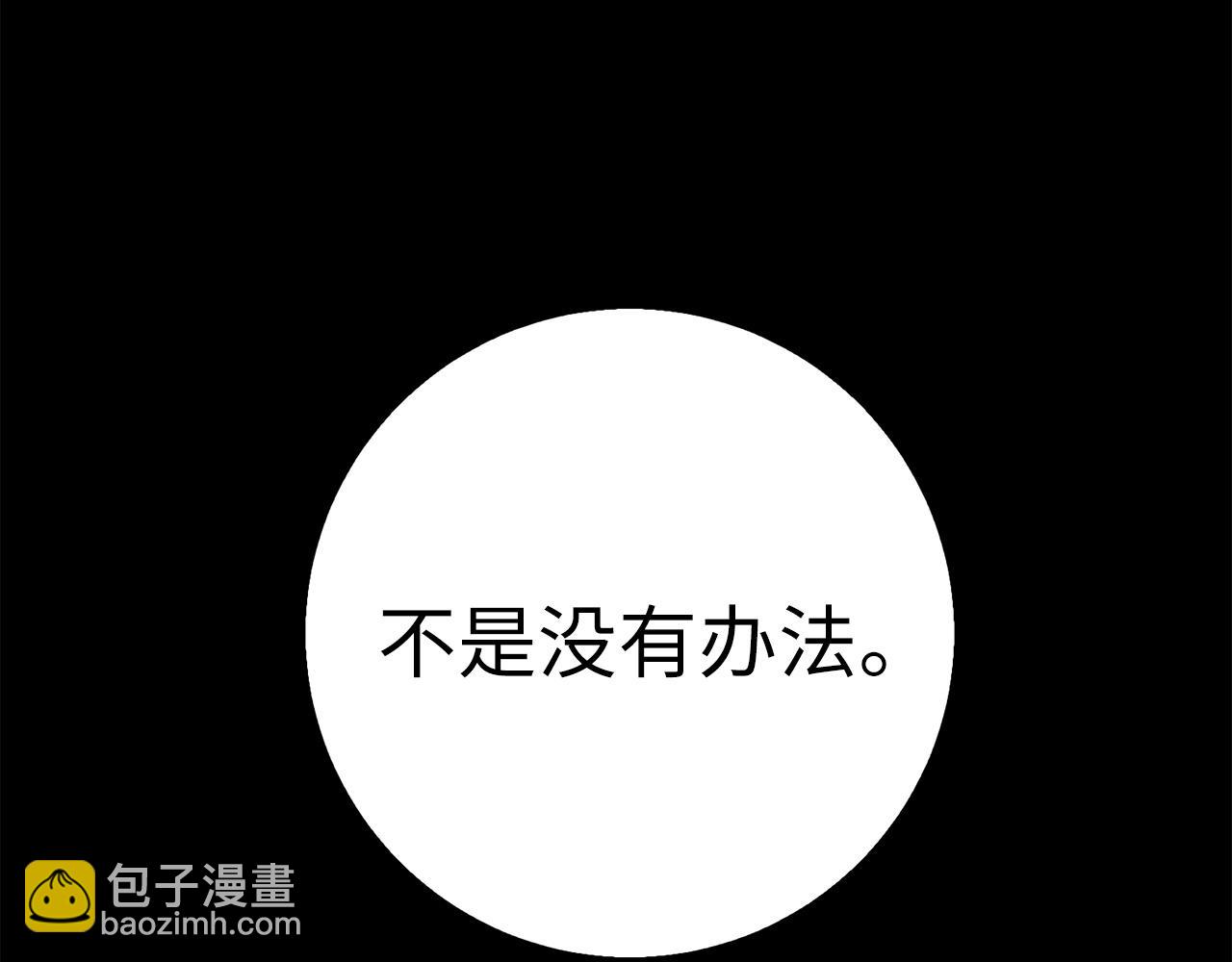 第28话 天路之船31