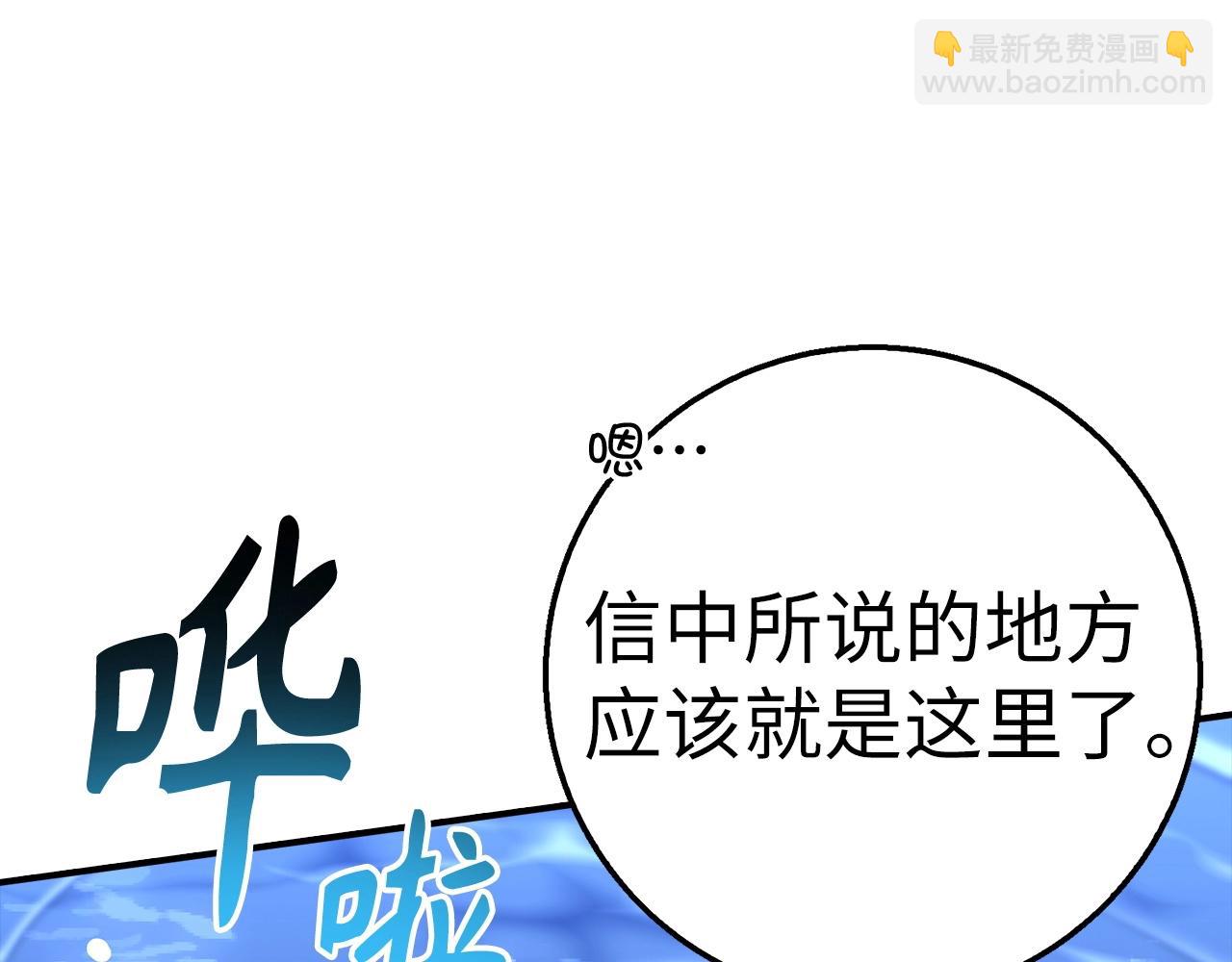 第28话 天路之船310