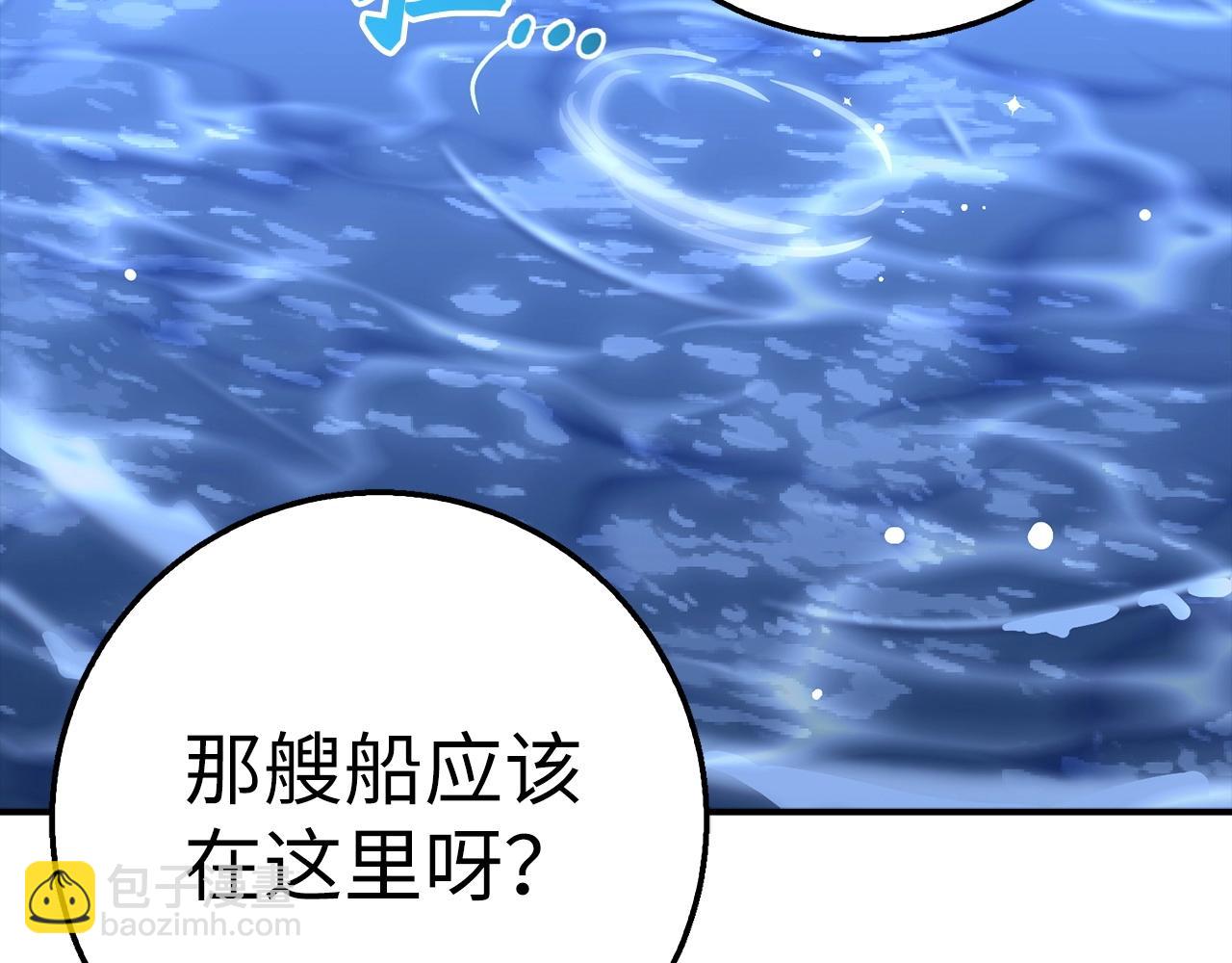 第28话 天路之船311