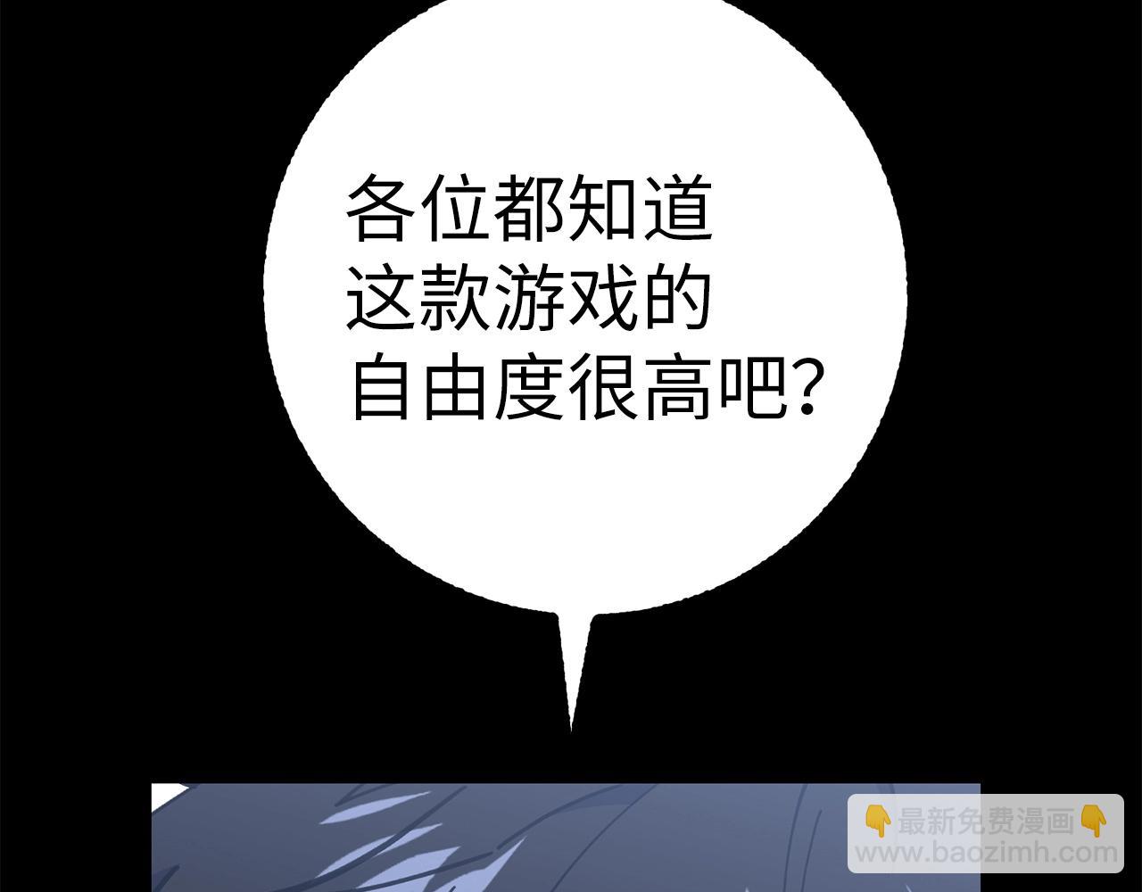 第28话 天路之船33