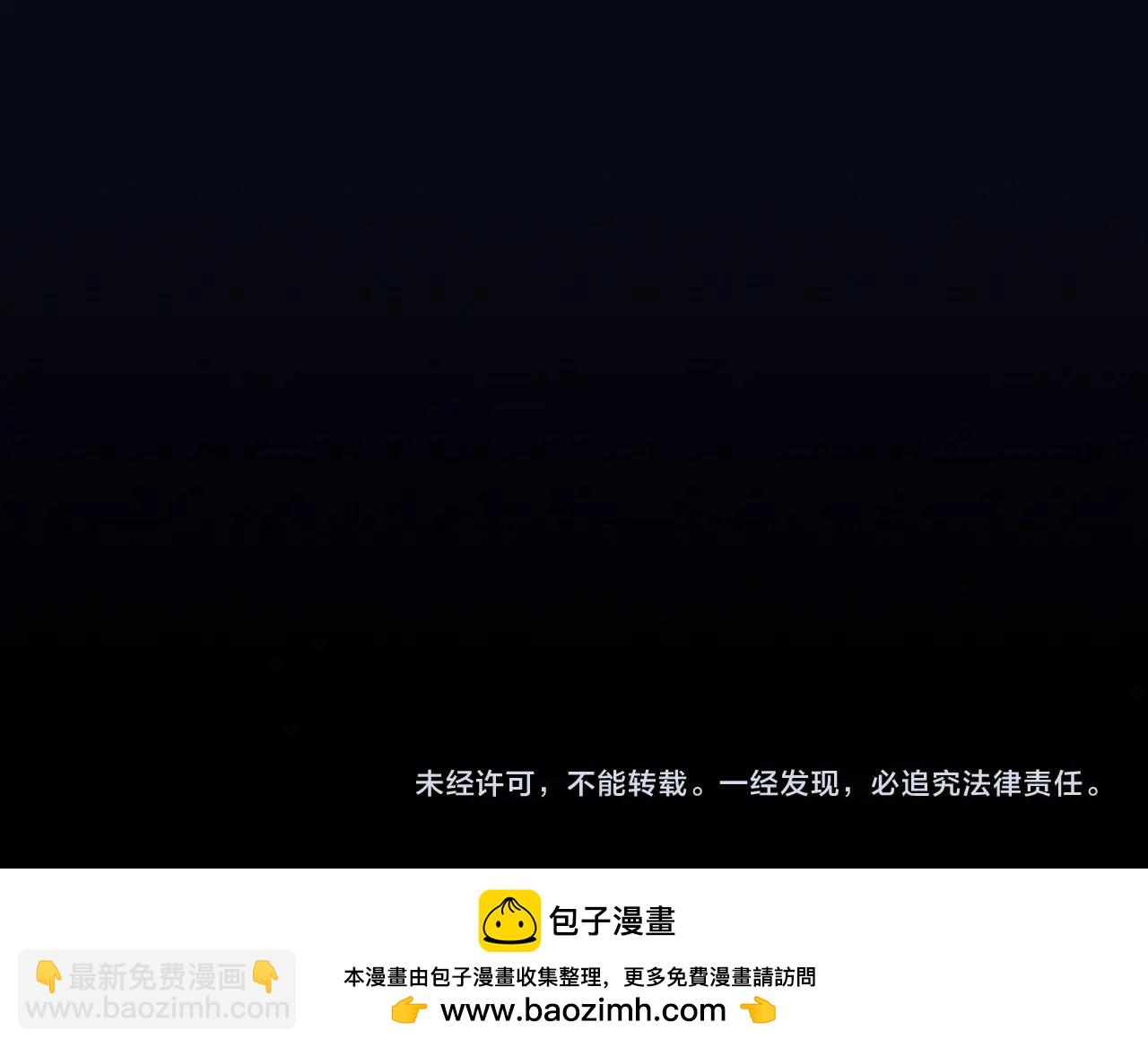 第28话 天路之船332