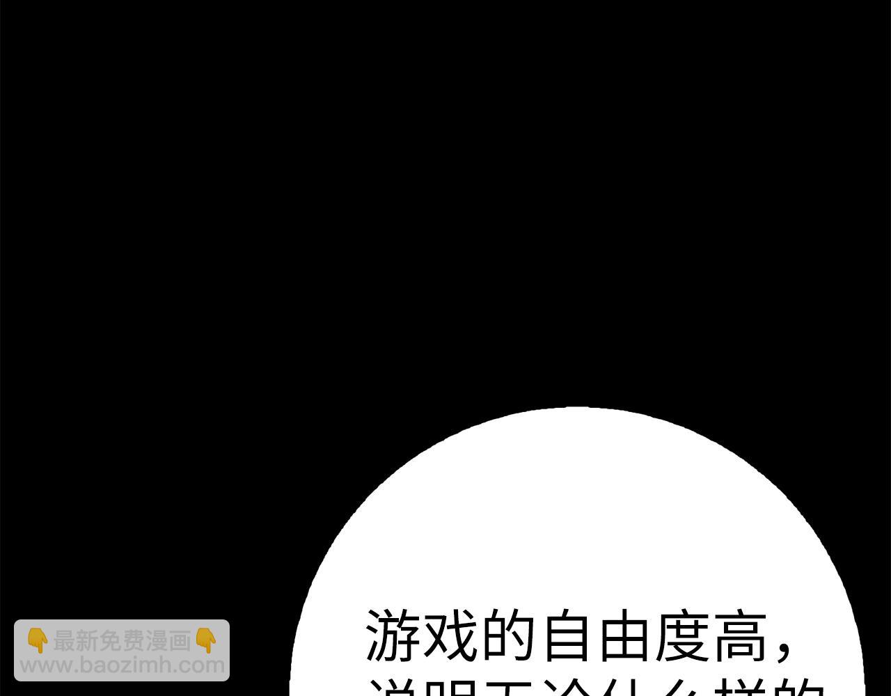 第28话 天路之船36