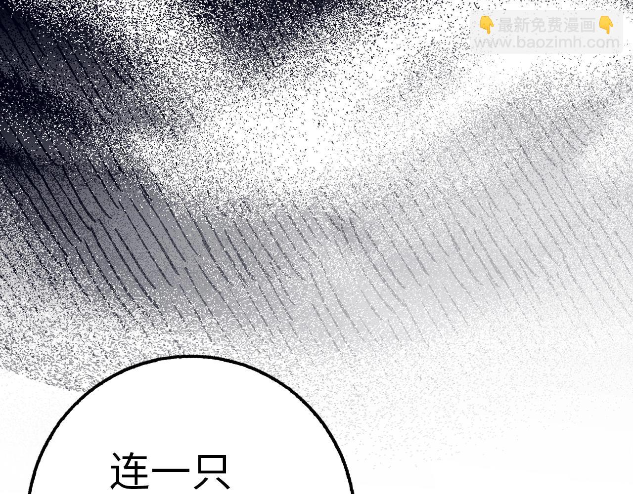 第28话 天路之船4