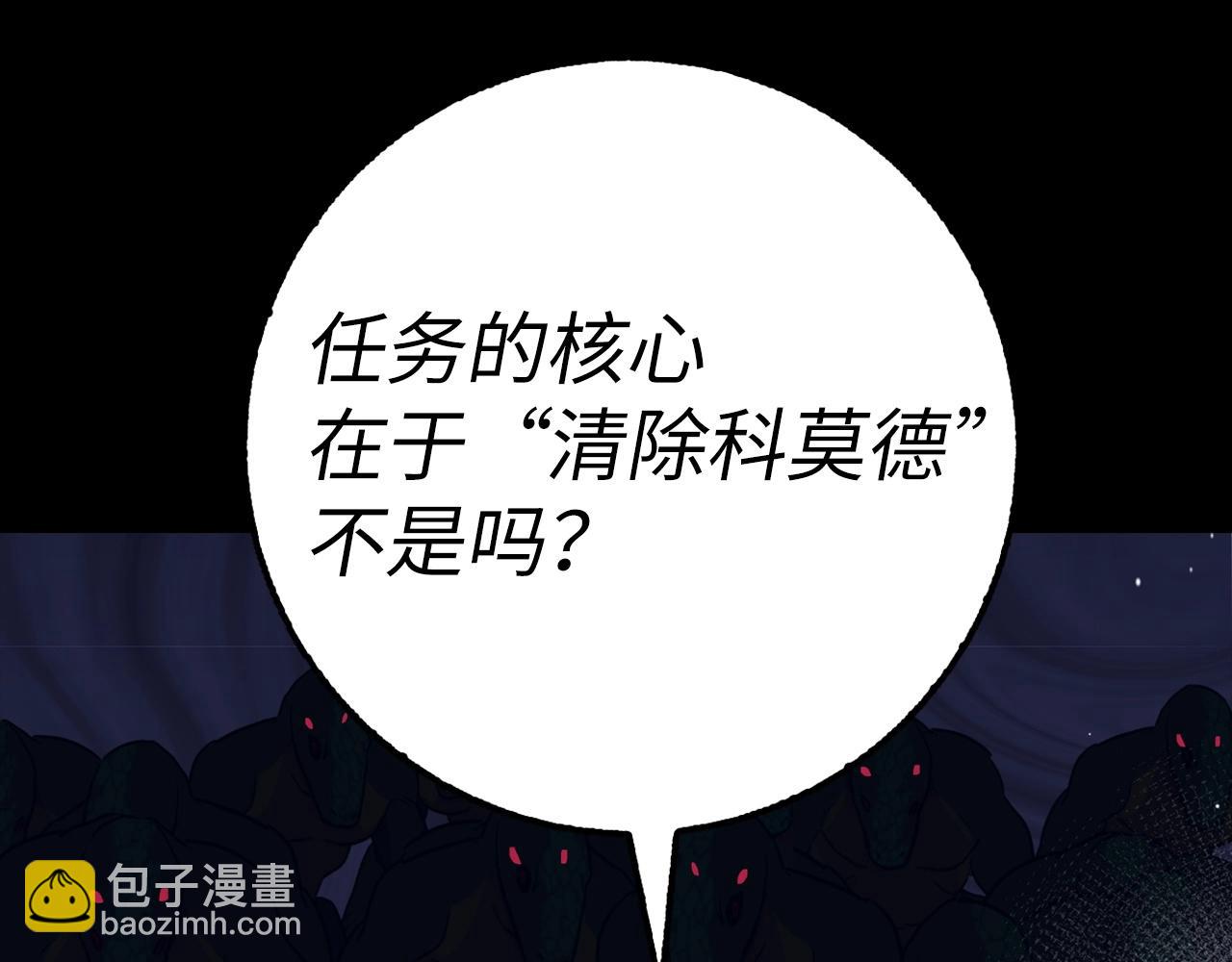 第28话 天路之船41