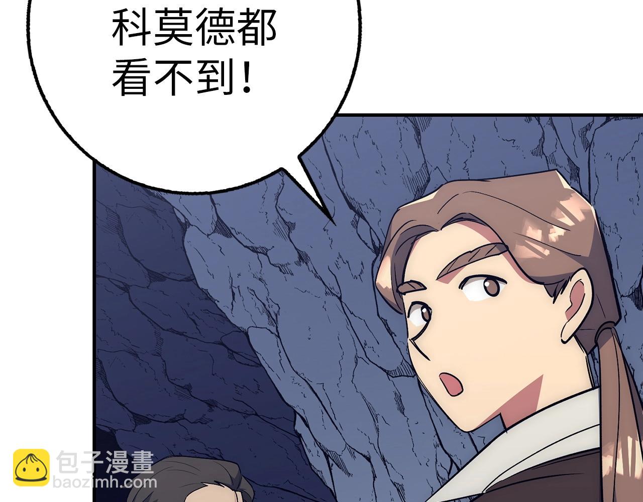 第28话 天路之船5